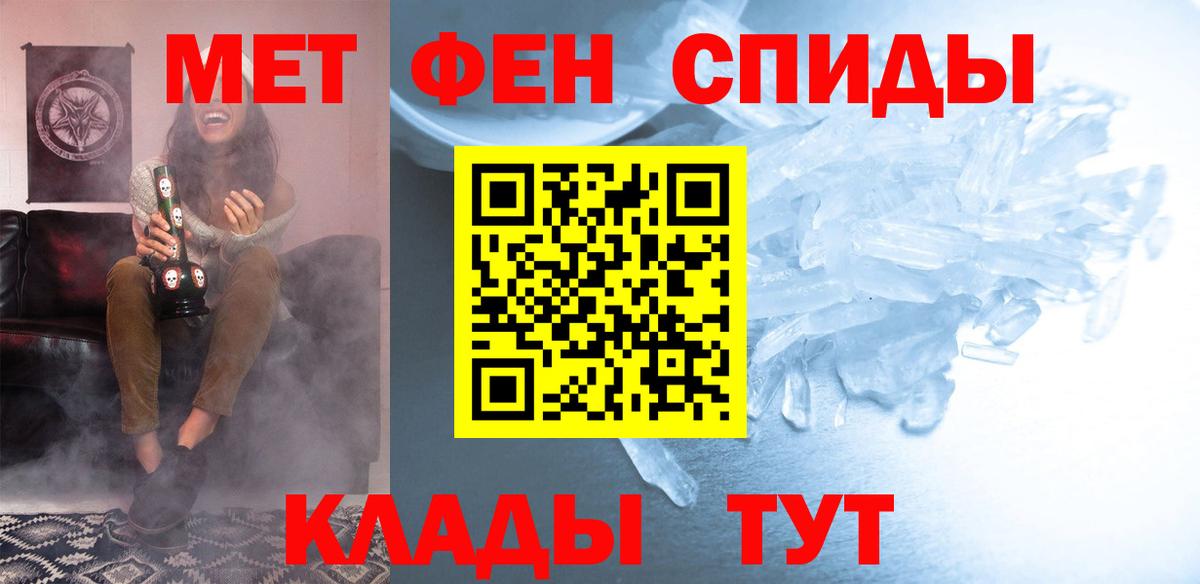 АМФЕТАМИН 98% Нижний Новгород