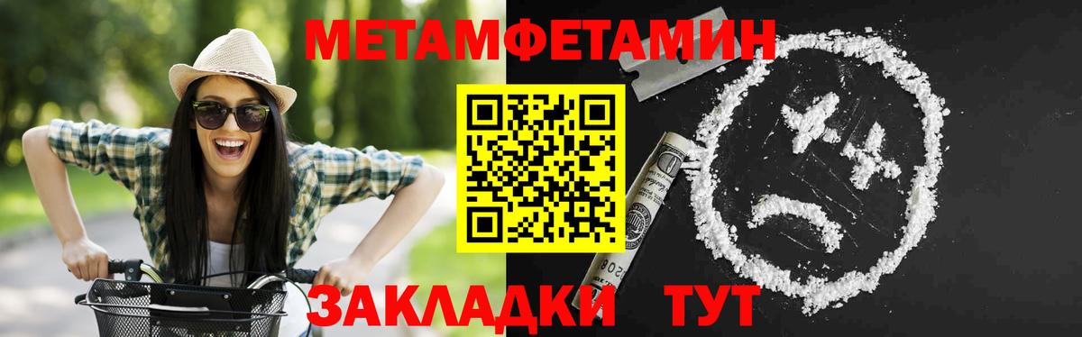 АМФ 98%  Вход с VPN  Amphetamine  Нижний Новгород 