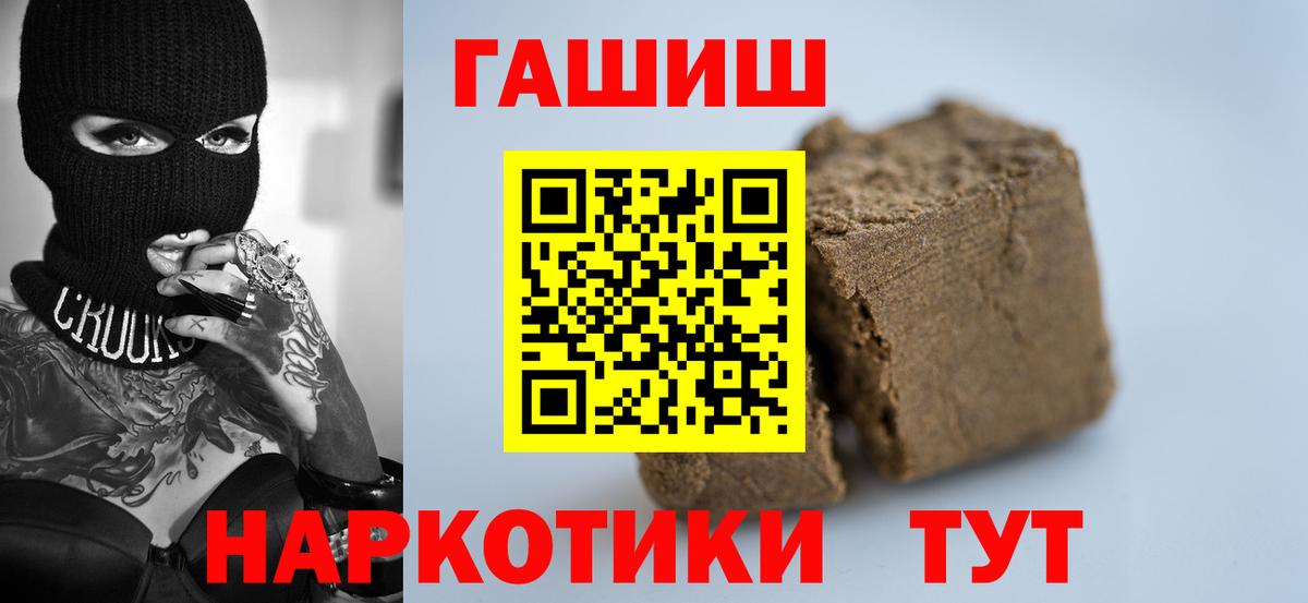 Гашиш гарик  Вход с VPN  ГАШ AMNESIA HAZE  Нижний Новгород 