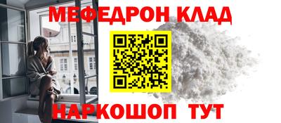 метадон Ставрополь