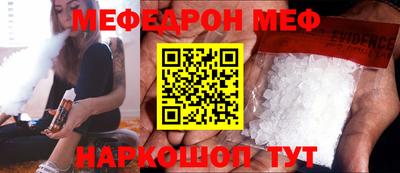 метадон Ставрополь