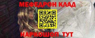 прущие грибы Старая Купавна