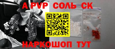 COCAINE Среднеуральск