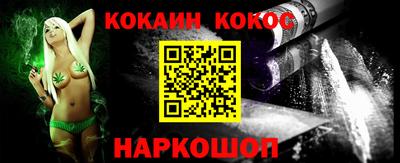 COCAINE Среднеуральск