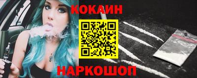 метадон Ставрополь