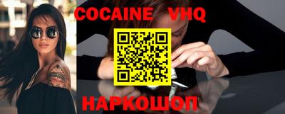 прущие грибы Старая Купавна