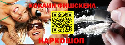 прущие грибы Старая Купавна