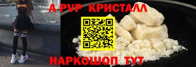 прущие грибы Старая Купавна
