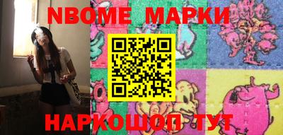 метадон Ставрополь