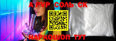 прущие грибы Старая Купавна