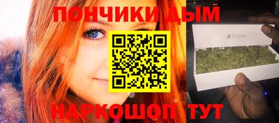 метадон Ставрополь