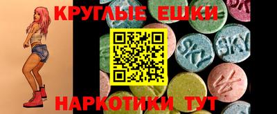 метадон Ставрополь