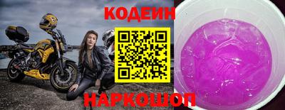 метадон Ставрополь