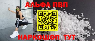 метадон Ставрополь