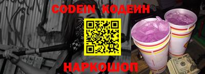 прущие грибы Старая Купавна