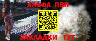 метадон Ставрополь