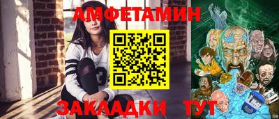 метадон Ставрополь