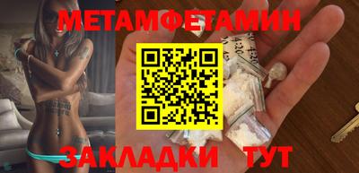 метадон Ставрополь