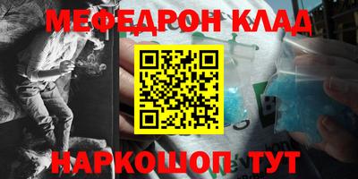 метадон Ставрополь