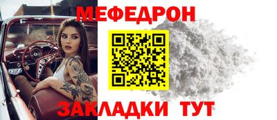 метадон Ставрополь