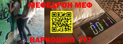 прущие грибы Старая Купавна