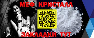 метадон Ставрополь