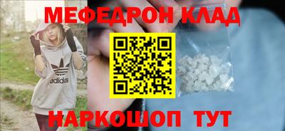 COCAINE Среднеуральск