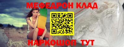 метадон Ставрополь