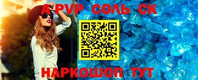прущие грибы Старая Купавна