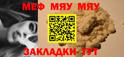 COCAINE Среднеуральск