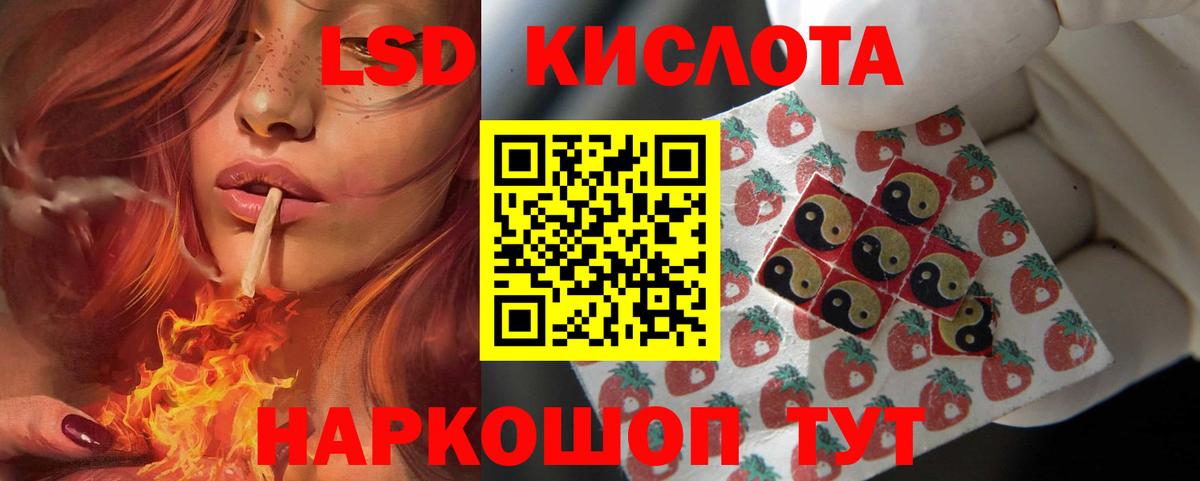Нижний Новгород  LSD-25 экстази кислота  ЛСД экстази  Вход с VPN 