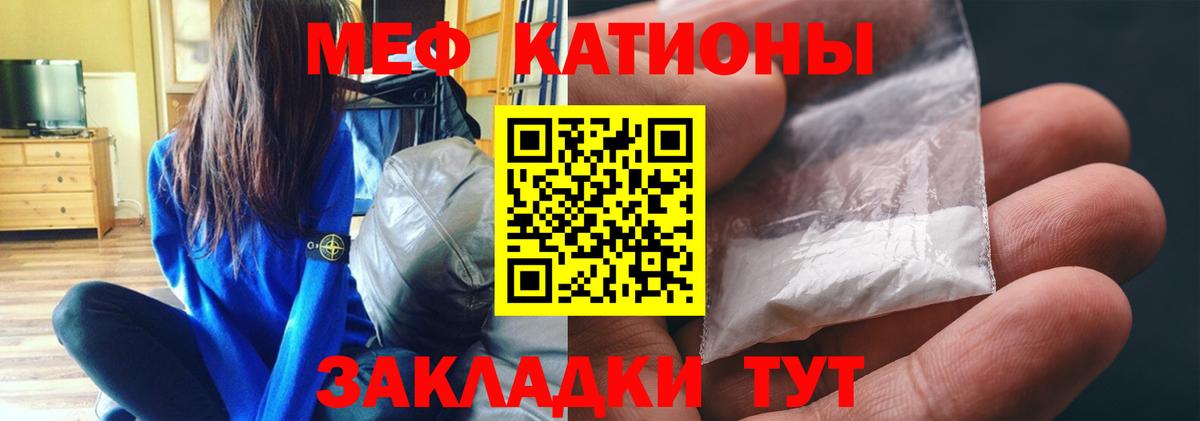 МЕФ  Нижний Новгород