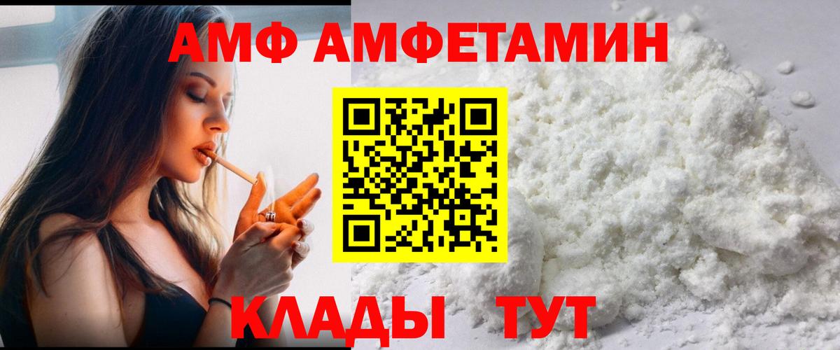 Метамфетамин витя Нижний Новгород