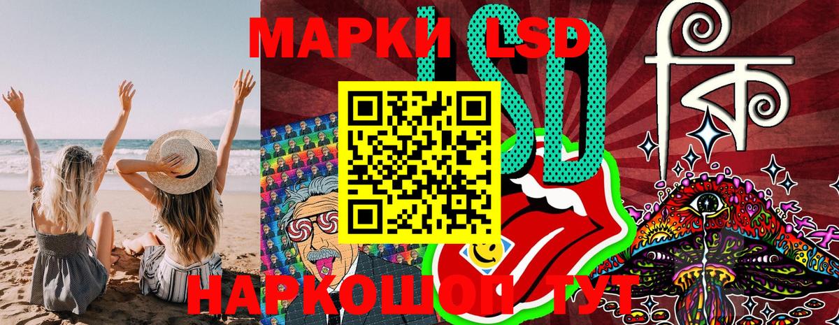 Марки N-bome 1,8мг Нижний Новгород