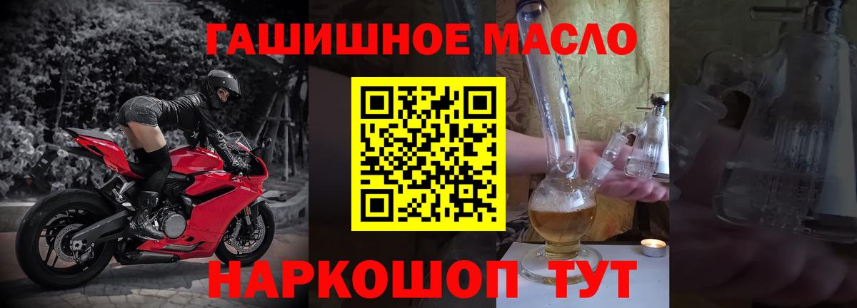 Нижний Новгород  ТГК Wax  Вход с VPN 