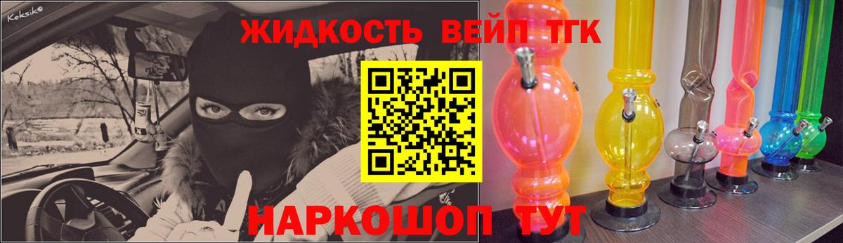 Дистиллят ТГК THC oil Нижний Новгород