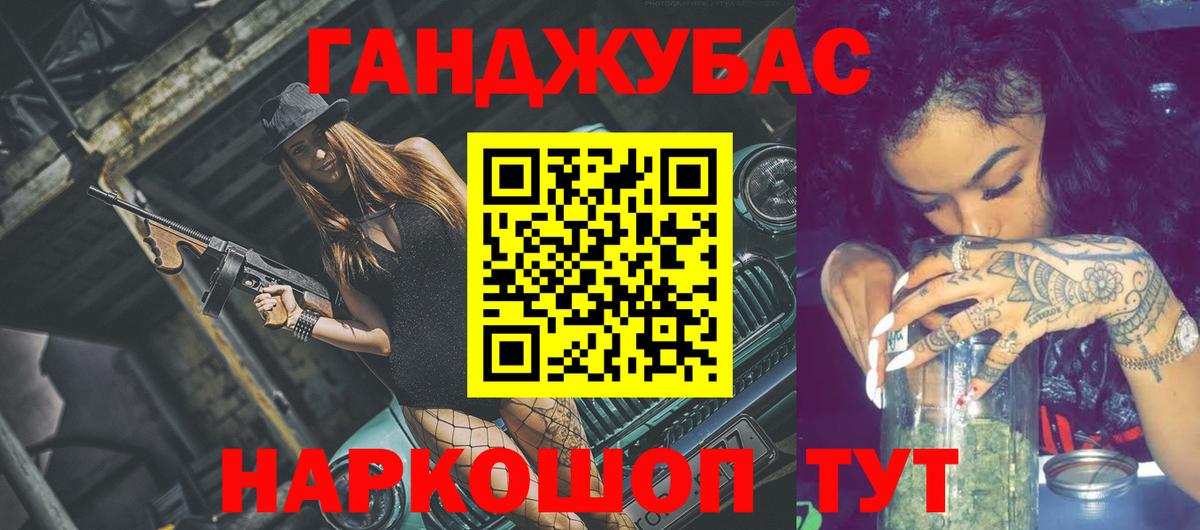 КОКАИН Нижний Новгород