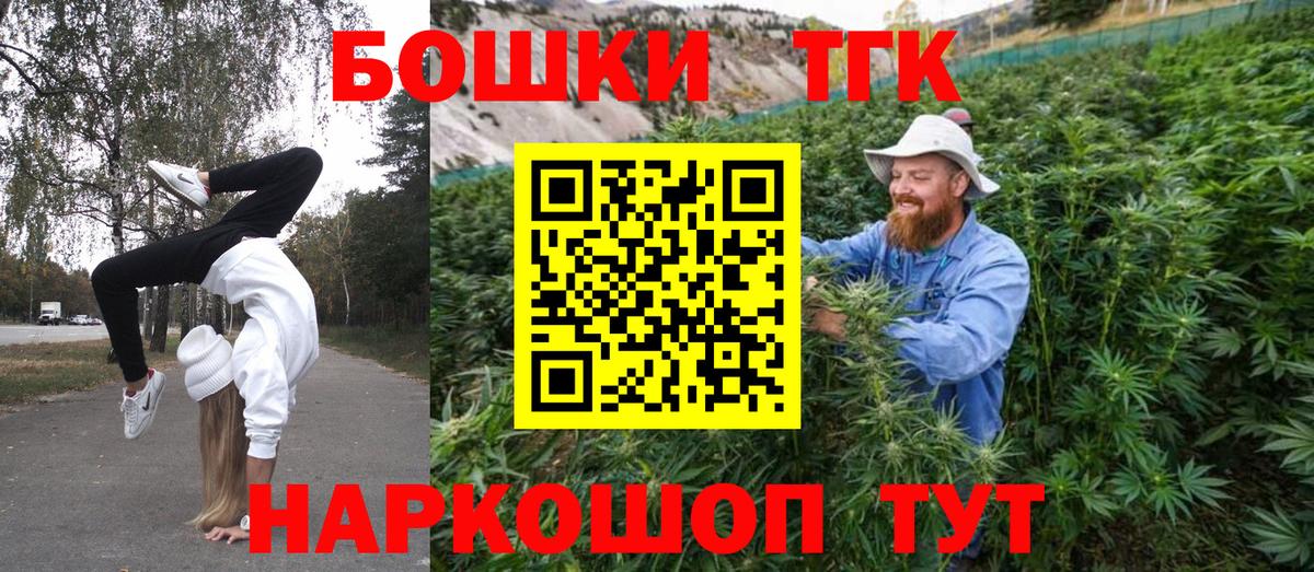 Каннабис Ganja  Шишки марихуана план  Вход с VPN  Нижний Новгород  Конопля SATIVA & INDICA 