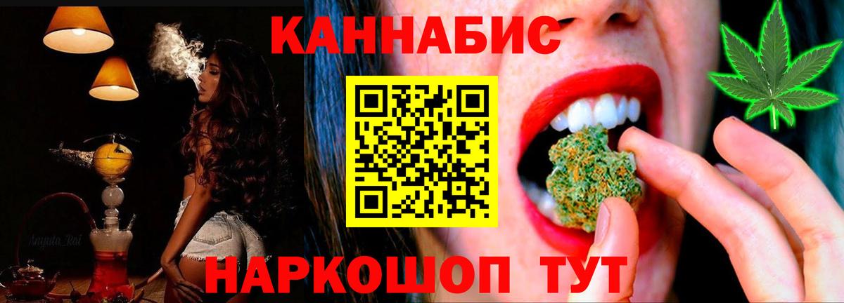 Бошки Шишки Amnesia Нижний Новгород